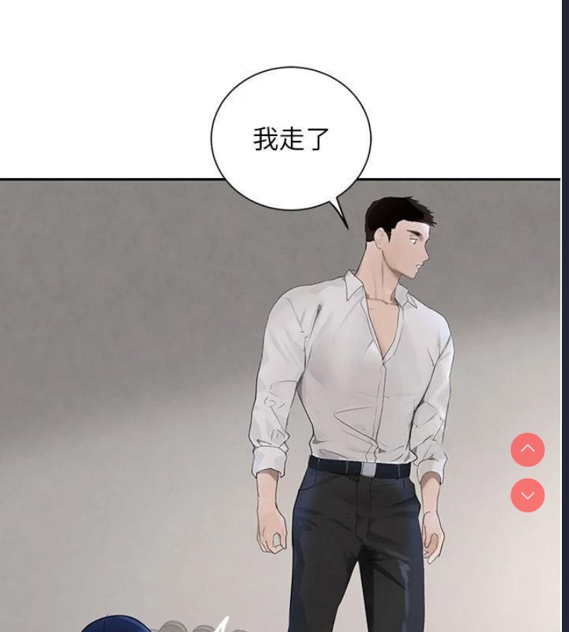 黑道千金
