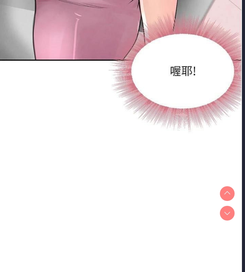 黑道千金