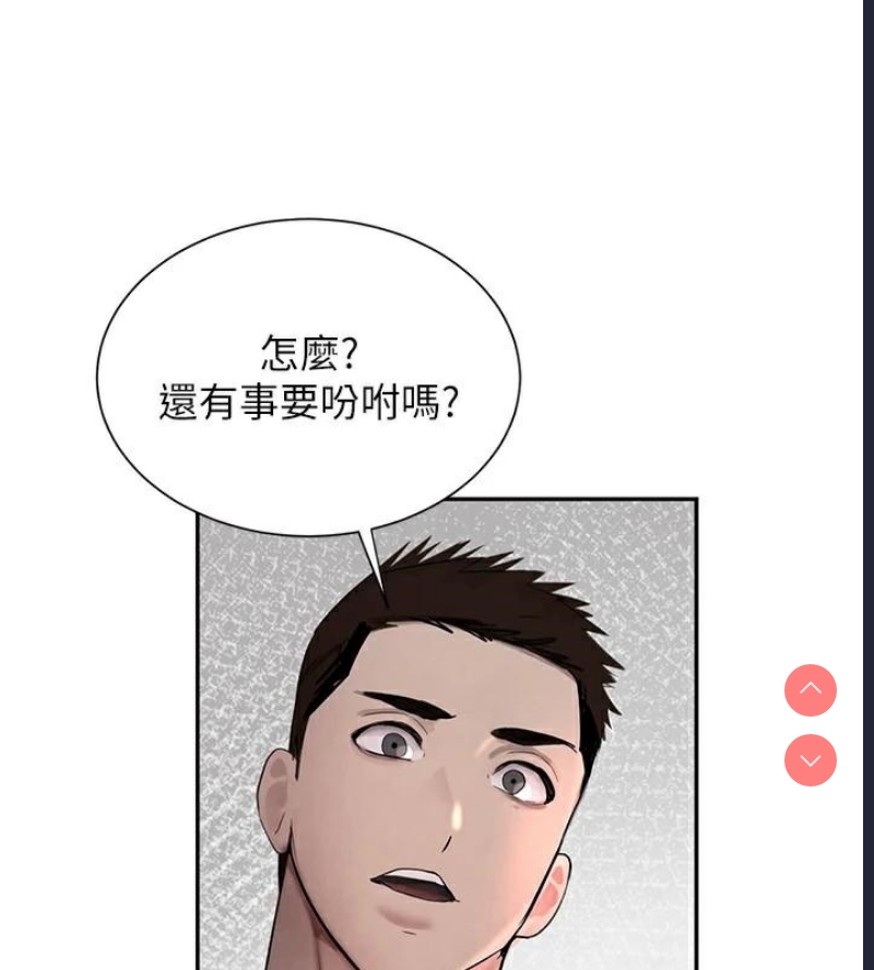 黑道千金