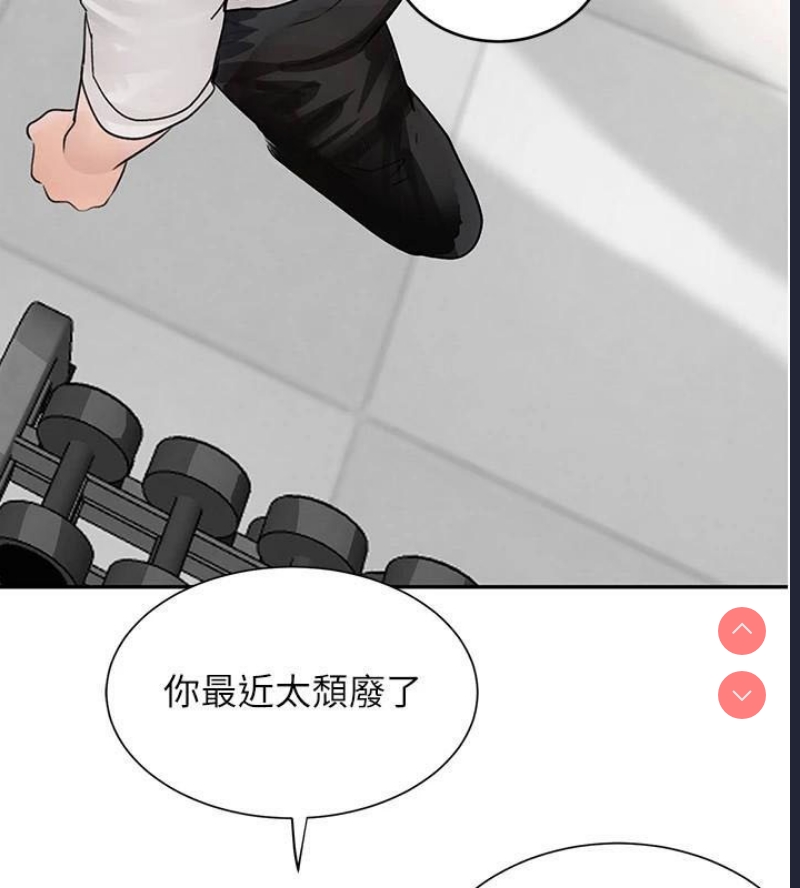 黑道千金