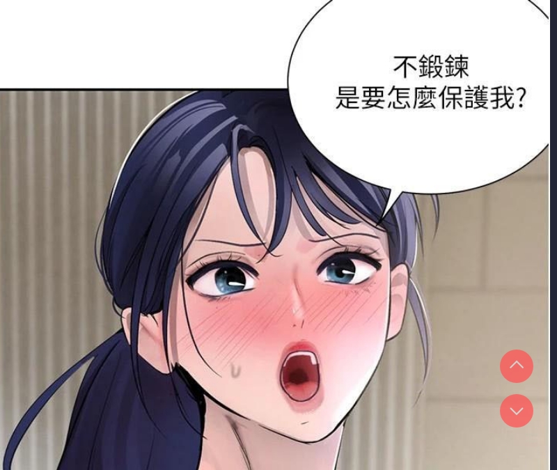 黑道千金