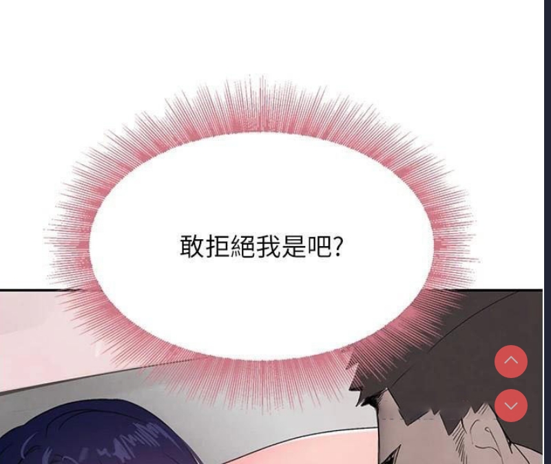 黑道千金