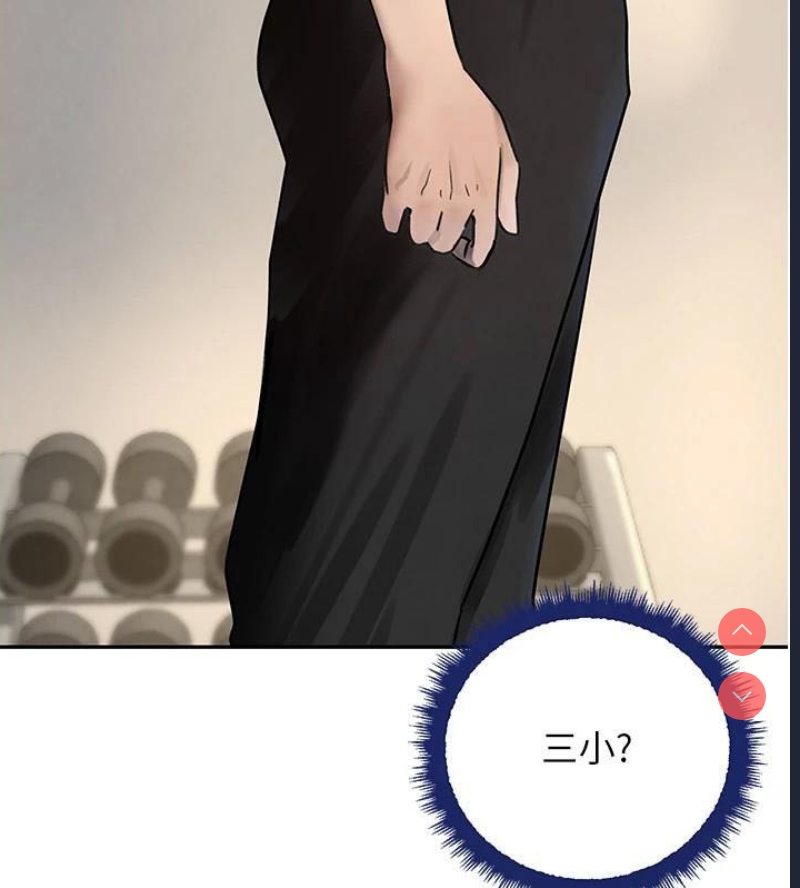 黑道千金