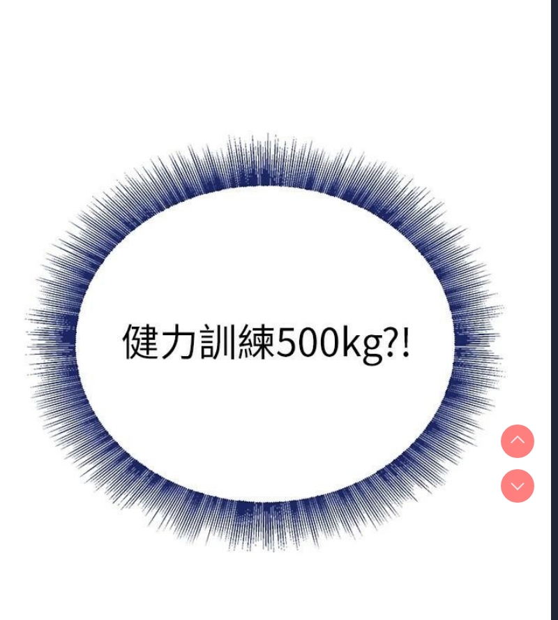 黑道千金