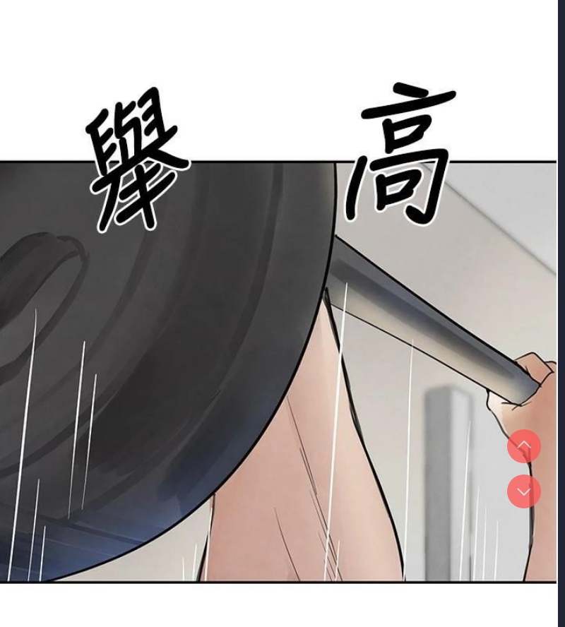 黑道千金