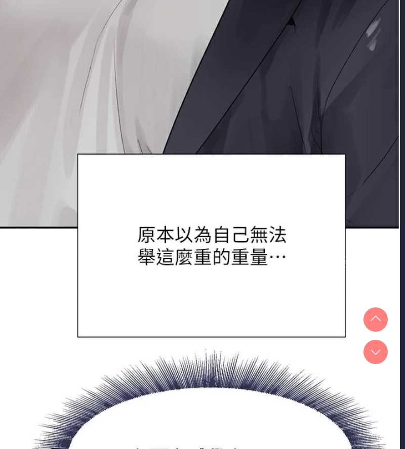 黑道千金