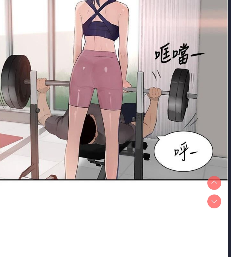黑道千金