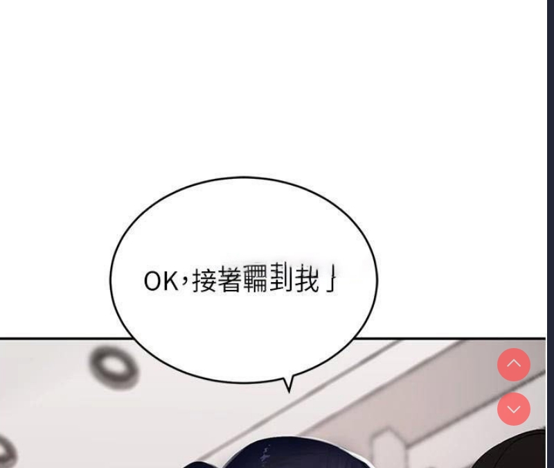 黑道千金