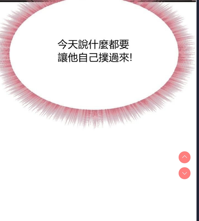 黑道千金