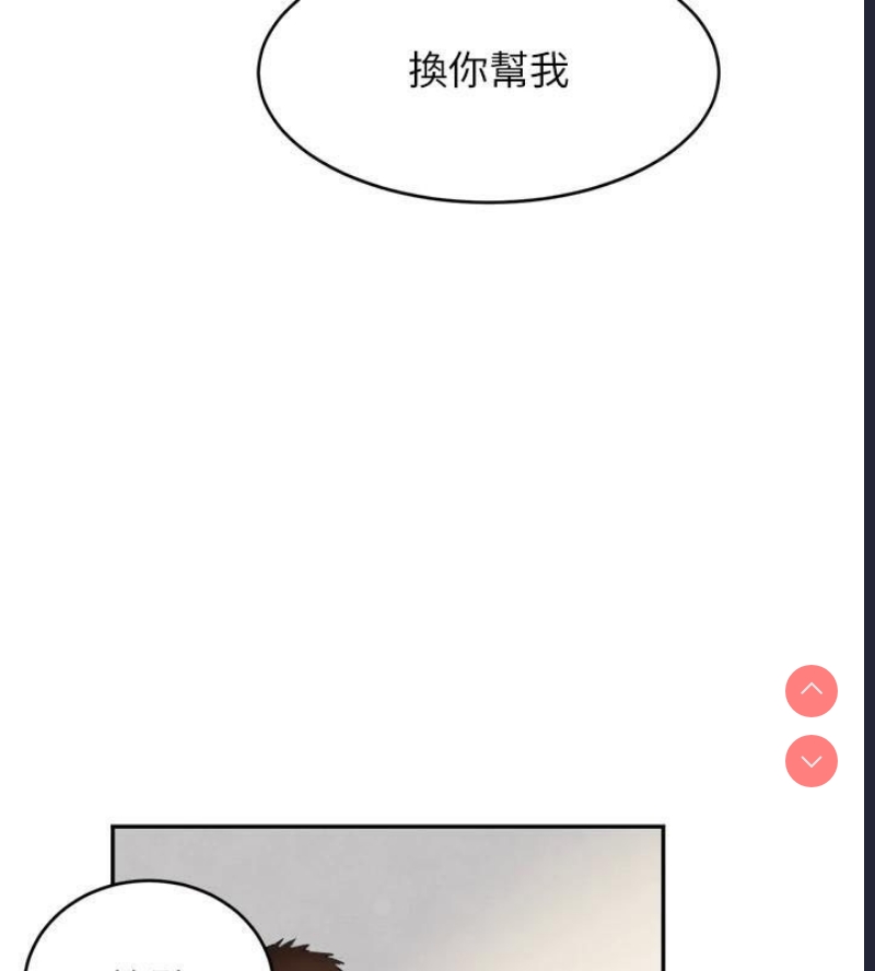 黑道千金