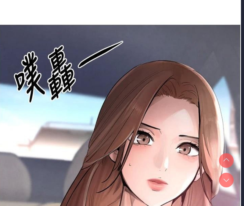 黑道千金