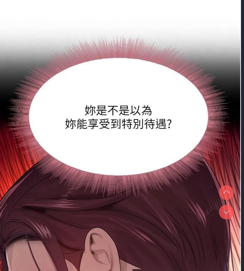 黑道千金