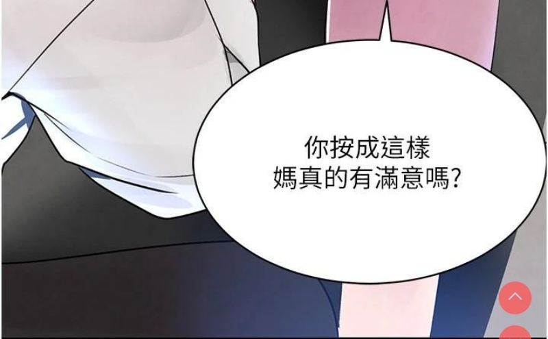 黑道千金