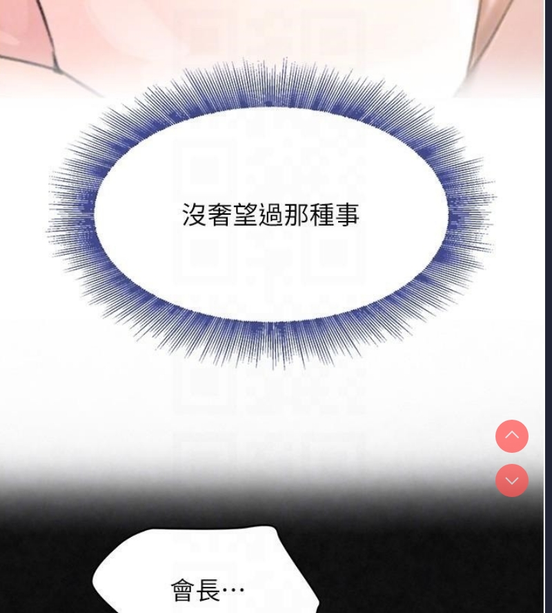 黑道千金