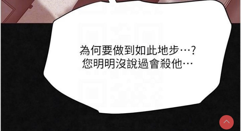 黑道千金