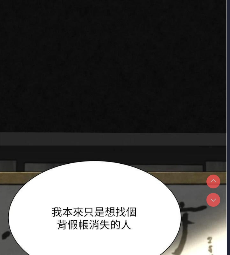 黑道千金