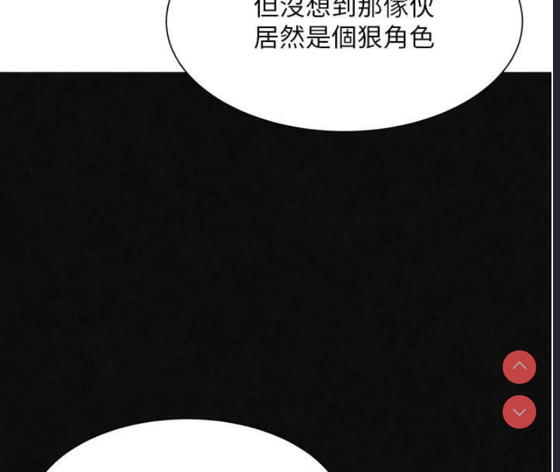 黑道千金