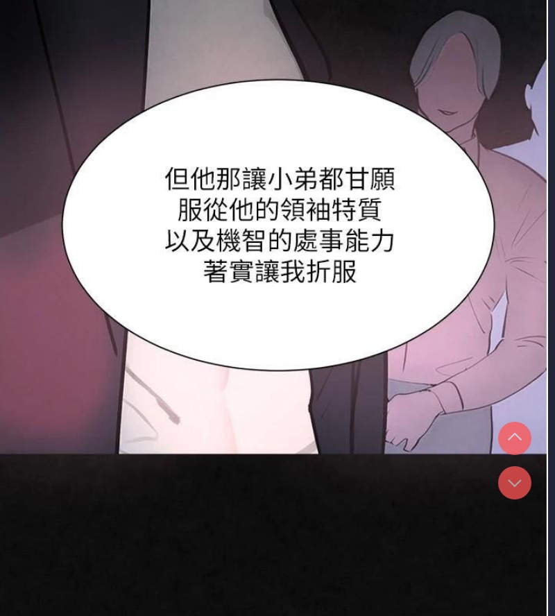 黑道千金