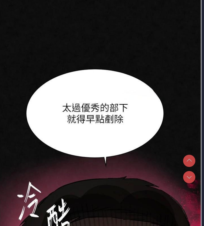 黑道千金