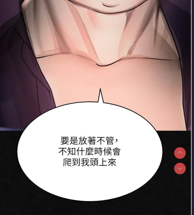 黑道千金