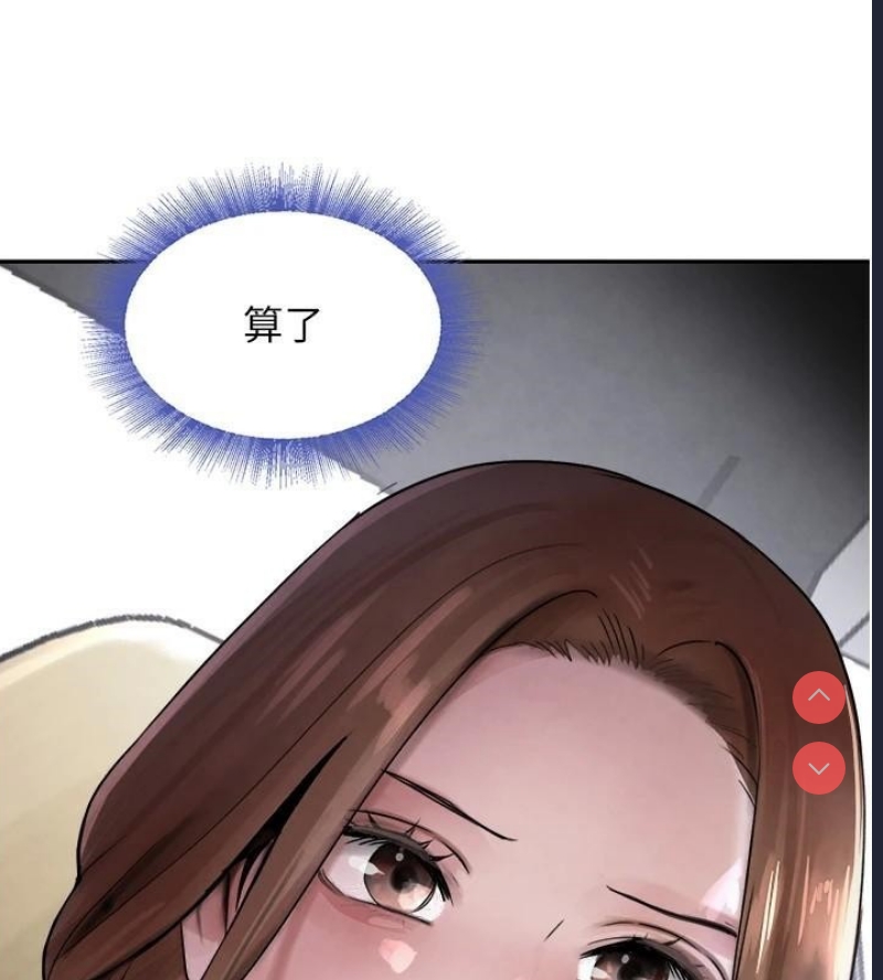 黑道千金