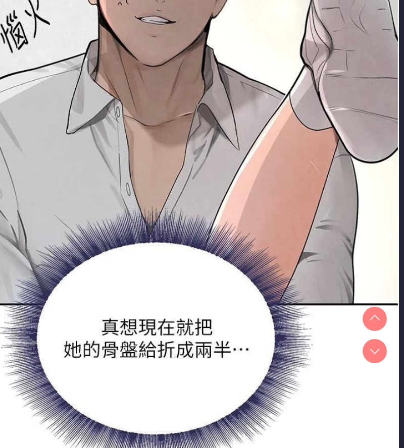 黑道千金
