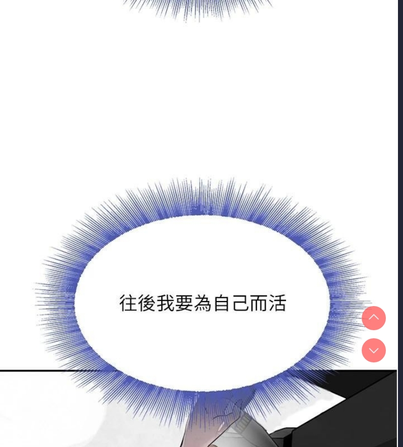 黑道千金