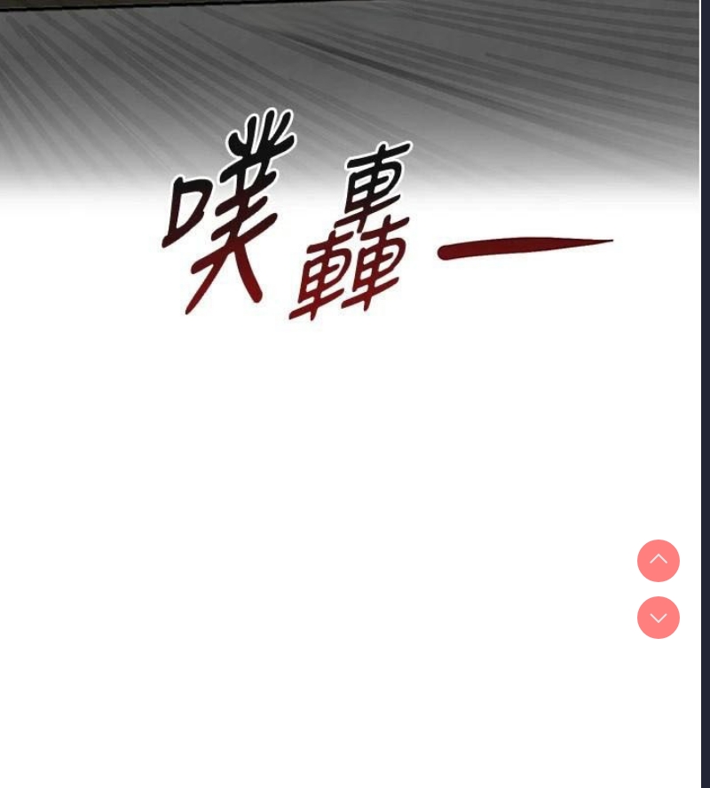 黑道千金