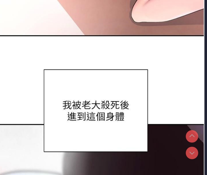 黑道千金