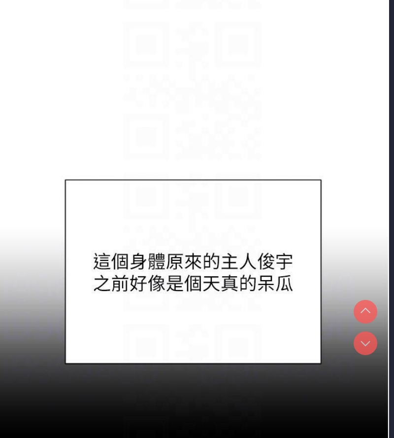 黑道千金