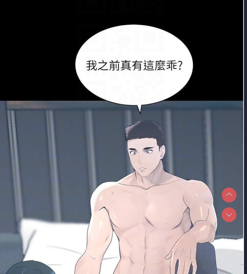 黑道千金