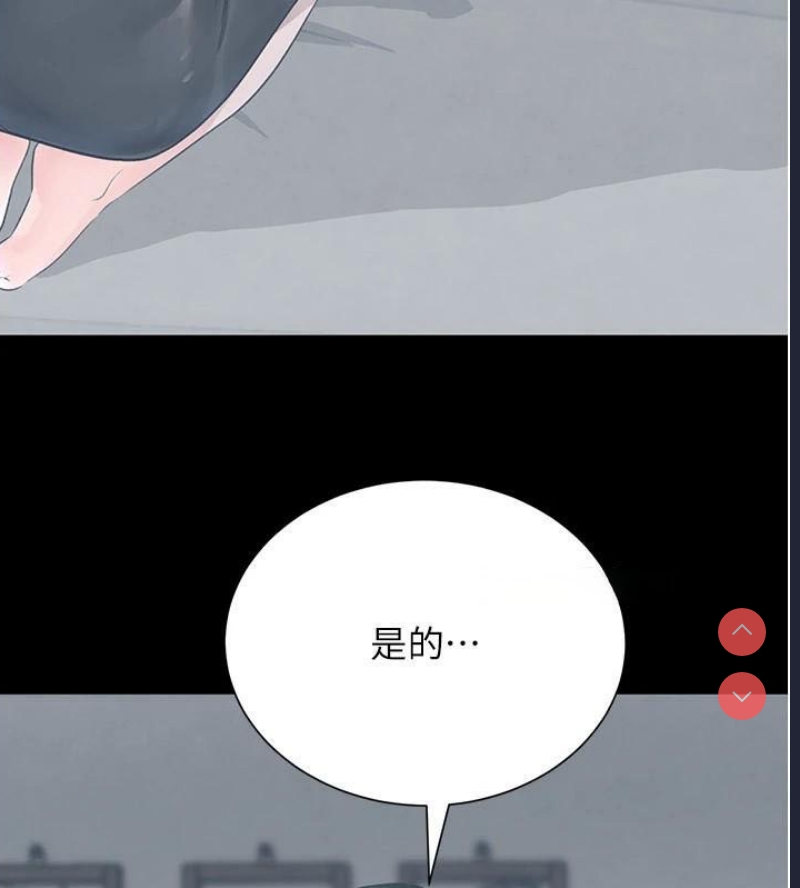 黑道千金
