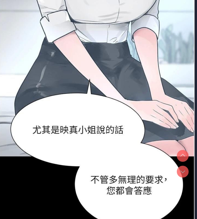 黑道千金