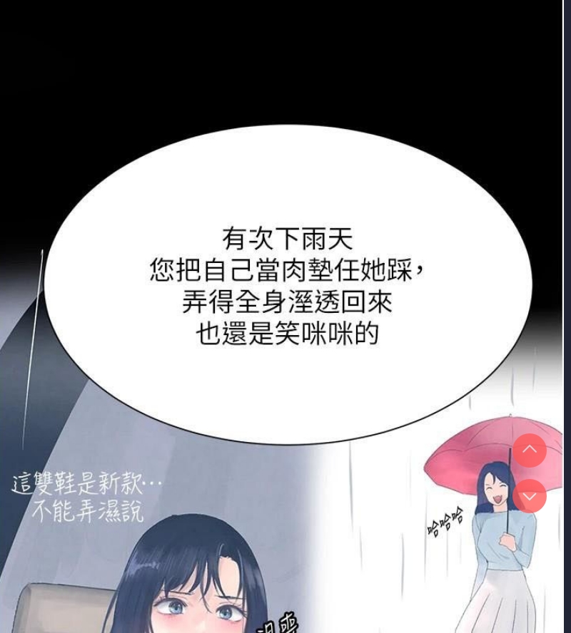 黑道千金