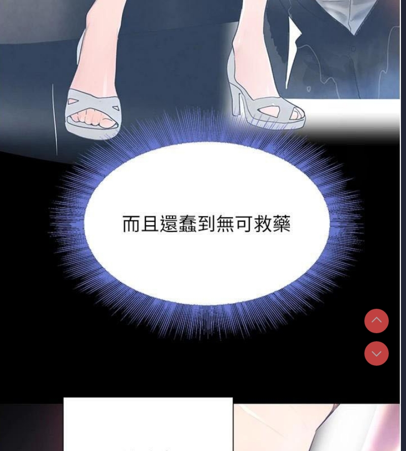 黑道千金
