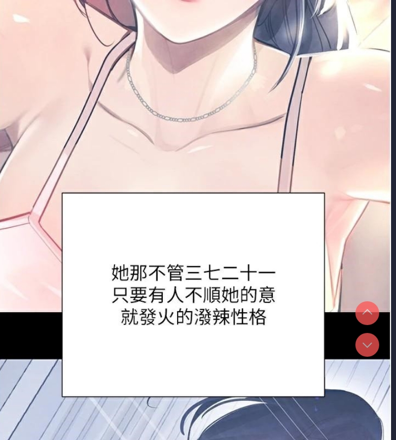 黑道千金