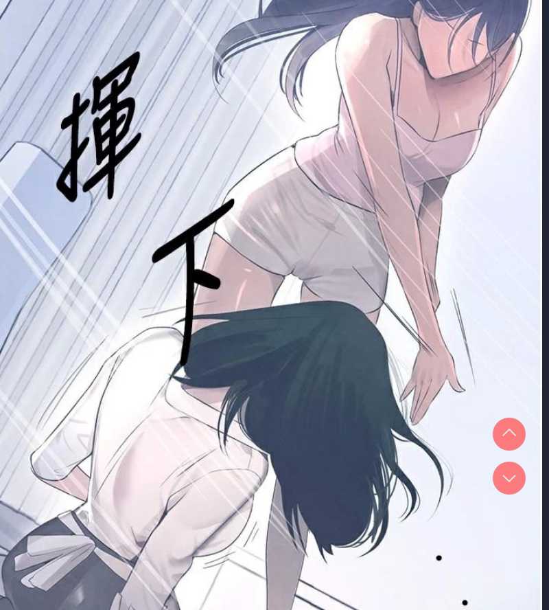 黑道千金