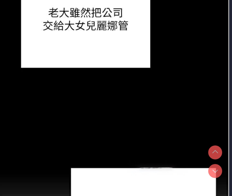 黑道千金