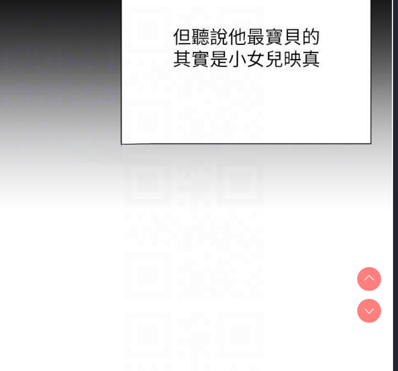 黑道千金
