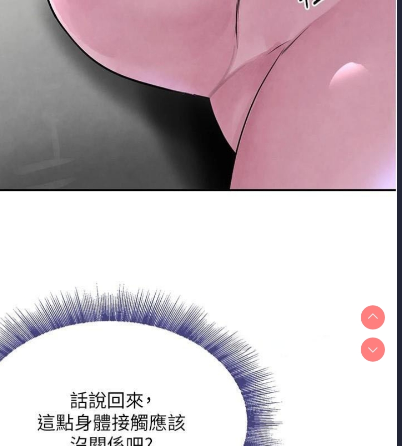 黑道千金