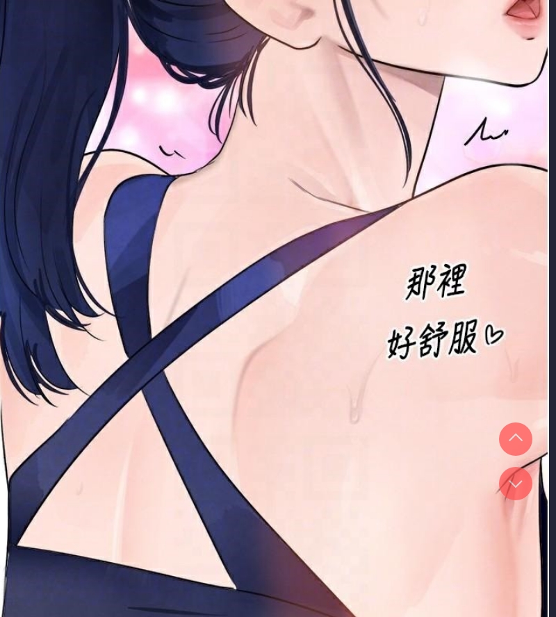黑道千金
