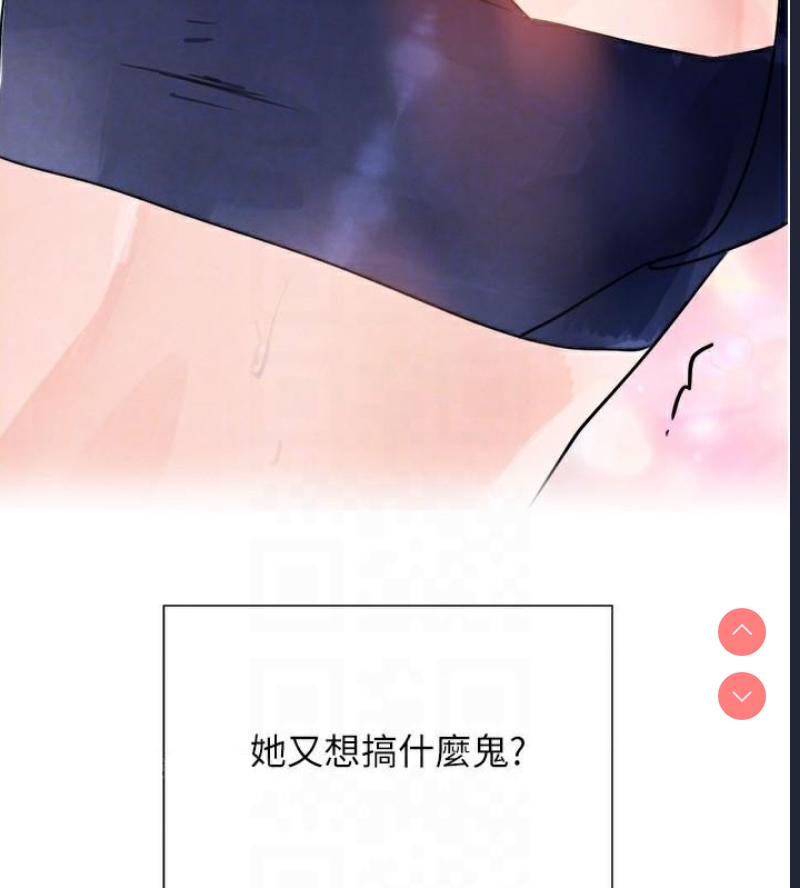 黑道千金