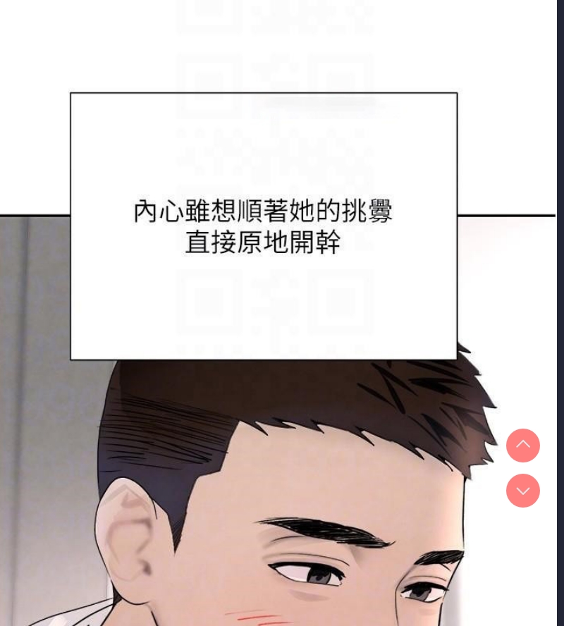 黑道千金