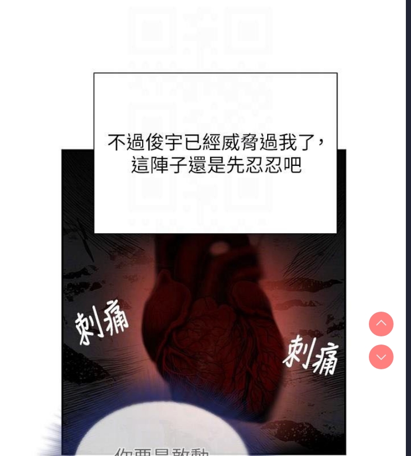 黑道千金