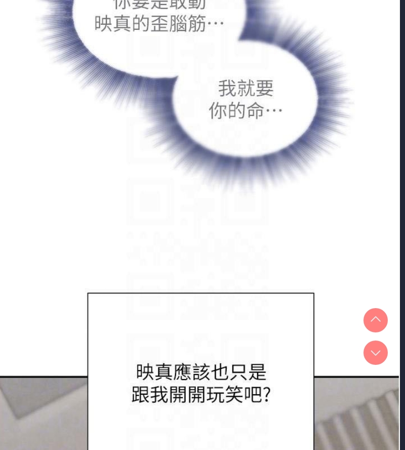 黑道千金