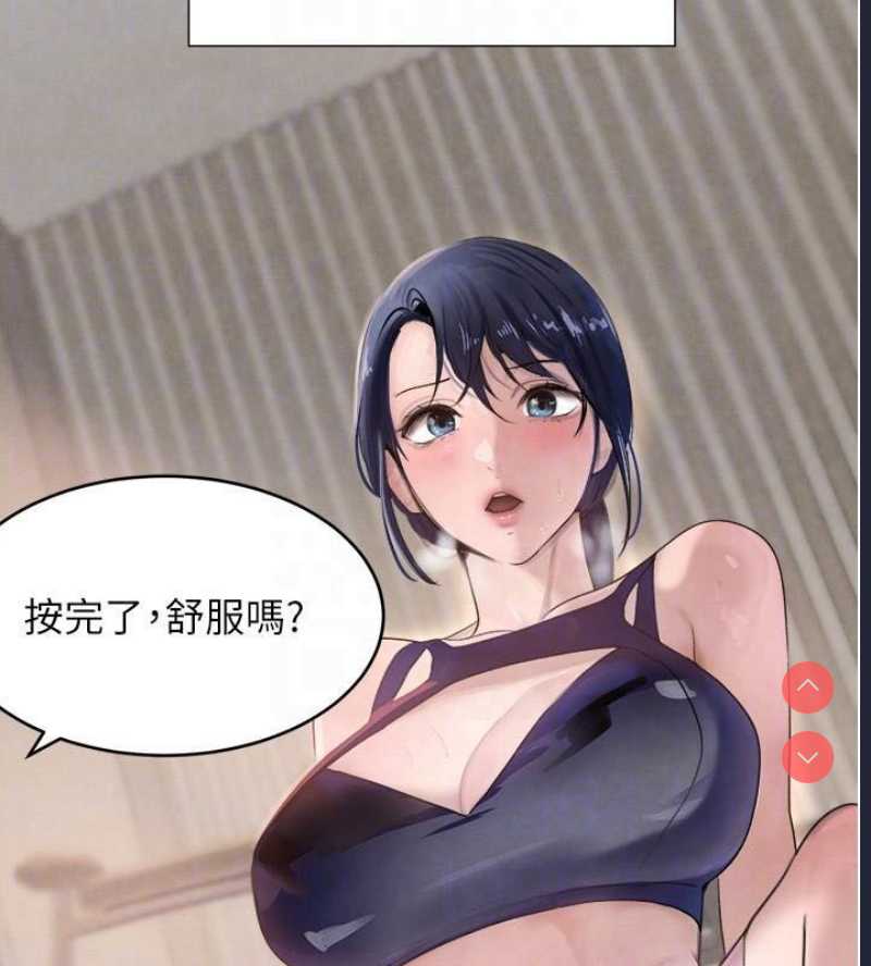 黑道千金