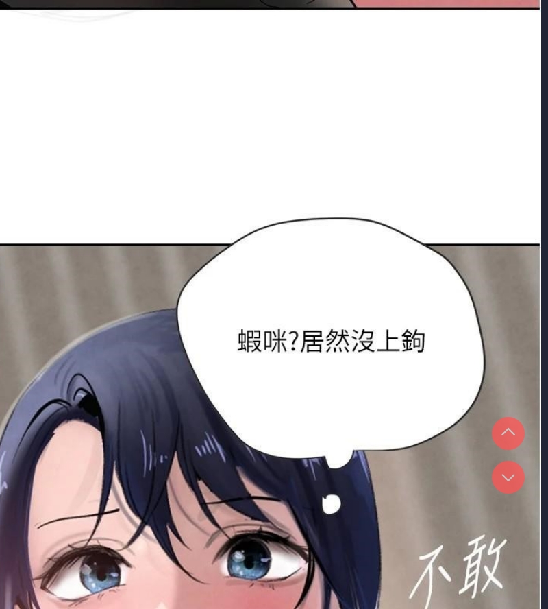 黑道千金