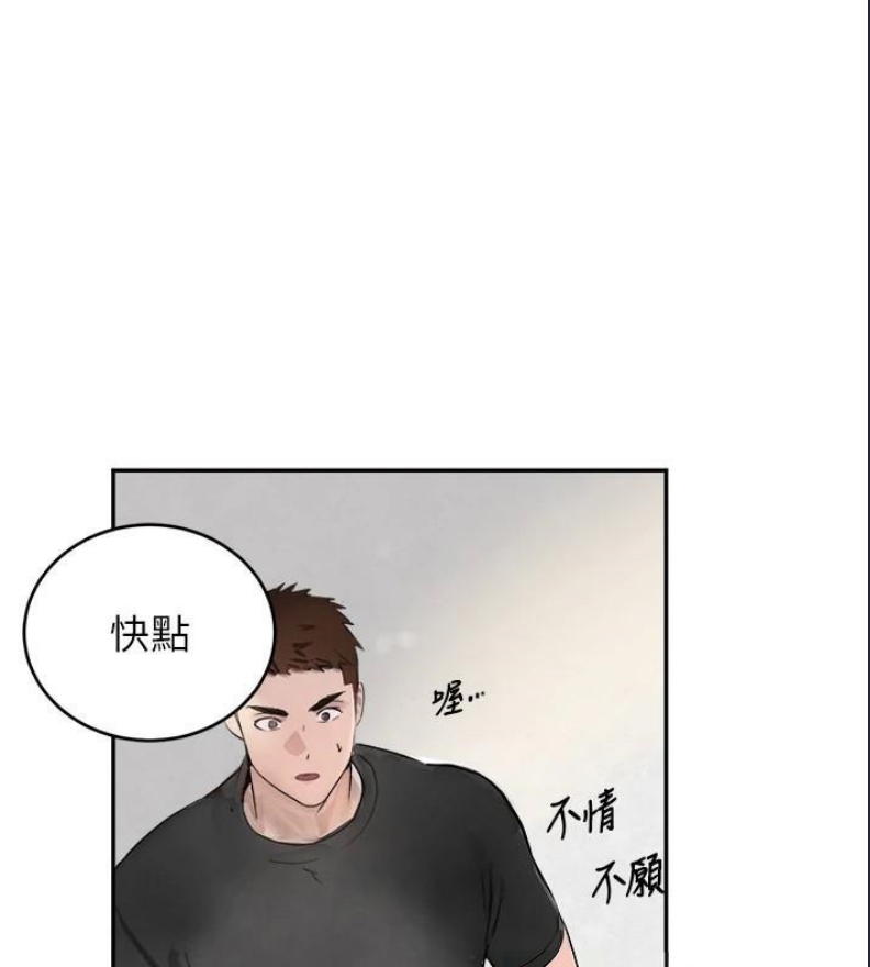 黑道千金