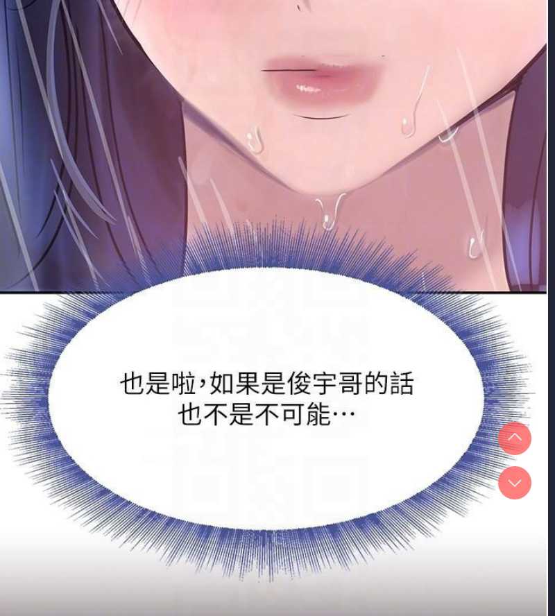 黑道千金