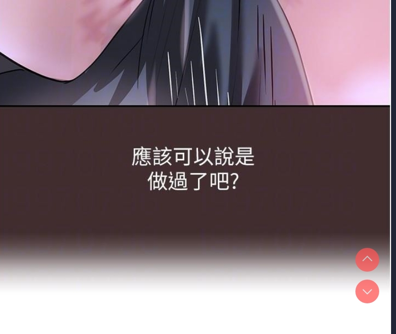 黑道千金